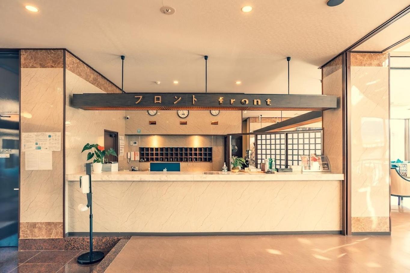 Fuji Yamanakako Resort Hotel - Vacation Stay 03089V Extérieur photo